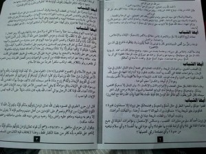 12180142_1478008835839488_1596497488_n