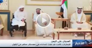 ابن حاكم