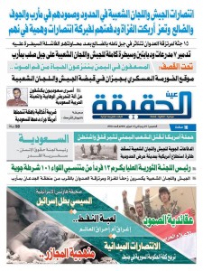 150العدد