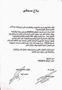 12994513_1057643014297583_5534605669501809788_n