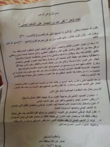 13062084_286878531643958_4250405943796724625_n