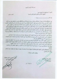انصار-الله-والمؤتمر-يخاطبون-ولد-الشيخ-بخصوص-وقف-اطلاق-النار