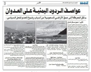 تقرير جميل