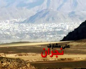 نجران-33
