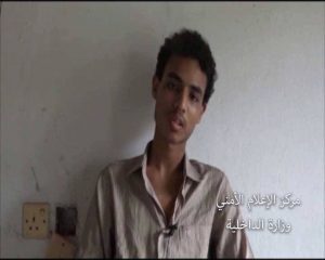 ضبط-خلية-في-الحديدة-6-300x240