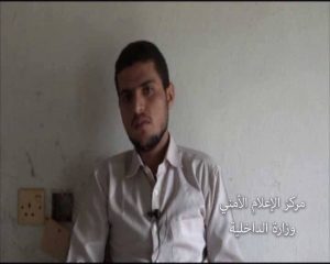 ضبط-خلية-في-الحديدة-7-300x240