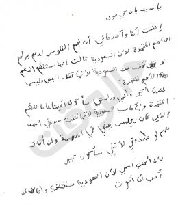 بالصور