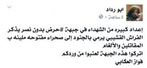 ابو رداد