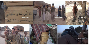 الجوف غنائم