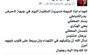 ريمة