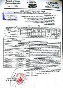 %d8%a7%d9%84%d9%82%d8%b1%d8%a7%d8%b1