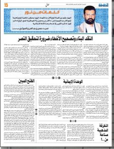 %d8%ab%d9%82%d8%a7%d9%81%d9%8a