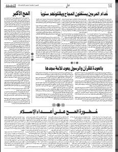 %d8%ab%d9%82%d8%a7%d9%81%d9%8a22