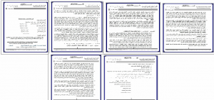 %d8%a7%d9%84%d8%ad%d8%af%d9%8a%d8%af%d8%a9