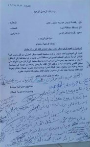 %d8%a8%d8%a7%d9%84%d8%ad%d8%a7%d8%b1%d8%ab