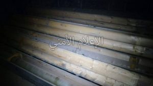 %d8%b6%d8%a8%d8%b7-%d8%b3%d9%84%d8%a7%d8%ad-%d9%81%d8%b3-%d8%a7%d8%b1%d8%ad%d8%a82