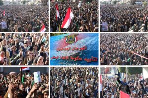 %d9%85%d8%b3%d9%8a%d8%b1%d8%a9-%d8%aa%d8%a7%d9%8a%d9%8a%d8%af-%d8%ad%d9%83%d9%88%d9%85%d8%a9-%d8%a7%d9%84%d8%a7%d9%86%d9%82%d8%a7%d8%b0-%d8%a7%d9%84%d9%88%d8%b7%d9%86%d9%8a-1